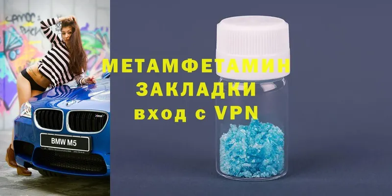 Наркотические вещества Омск blacksprut ТОР  АМФЕТАМИН  Cocaine  Меф  Марихуана  СОЛЬ  Гашиш 