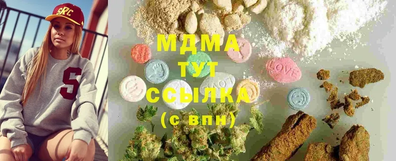 MDMA crystal  Омск 